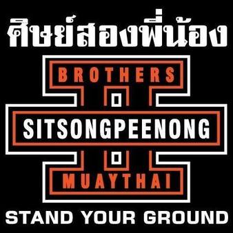 9039-sitsongpeenong-muaythai-camp